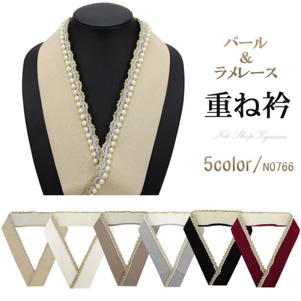 きもの和ネットショップ給前 │ Yahoo店