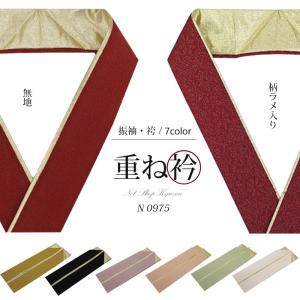 在庫処分】重ね衿 レディース 伊達衿 重ね襟 金 銀ゴールド シルバー