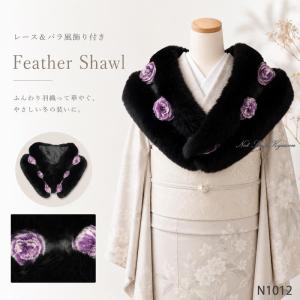 SAGA FOX 高級ショール フォックスファーショール サガ 毛皮 日本製