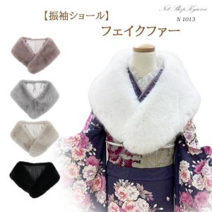 ☆新品未使用☆振袖・成人式・パーティー　黒系　水鳥ショール 振袖 ショール 水鳥 マラボー ファー 成人式 和装 着物 結婚式 振袖