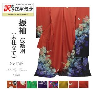 訳あり】【在庫処分】七五三 着物 男の子 5歳 裃 袴 セット 購入 販売