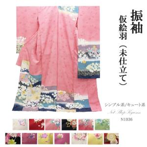 【着物】反物　正絹　染め付下げ着尺（未仕立て・新品） 付下げ 正絹 蘇州刺繍 未仕立て 着尺 反物 新品 正絹きもの 着物 正絹