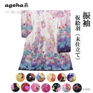 新品未使用　振袖 　未仕立て　 仮絵羽 　紫系　薔薇　小紋柄　ラメ入り　リメイク 訳あり商品】振袖 販売 未仕立て 着物 絵羽 B級品 蔵出し特価品 黄 桃