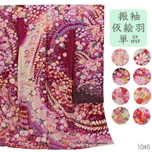 新品未使用　振袖 　未仕立て　 仮絵羽 　紫系　薔薇　小紋柄　ラメ入り　リメイク 新品未使用 振袖 未仕立て 仮絵羽 紫系 薔薇 小紋柄 ラメ入り