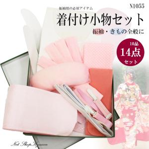 きもの和ネットショップ給前 │ Yahoo店