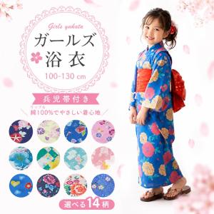 訳あり】【在庫処分】七五三 着物 男の子 5歳 裃 袴 セット 購入 販売