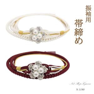 帯締め 振袖用 帯〆 正絹 「花鞠菊 白×金」 和風館 つまみ細工 レトロ