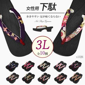 下駄 レディース 3Lサイズ 1色 女性 桐下駄 黒台  26cm 女性 痛くない  浴衣 大きいサイズ 大人 和柄N1326