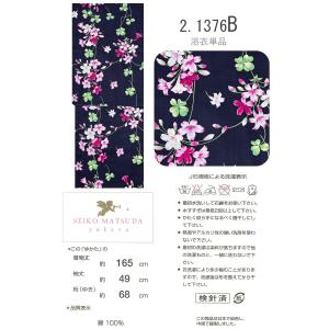 浴衣 レディース 単品 選べる7柄 フリーサイ...の詳細画像3