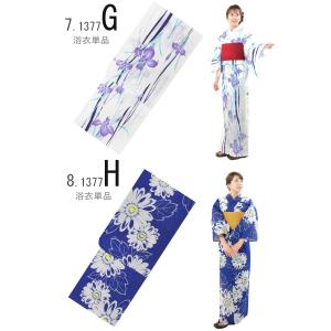浴衣 単品 レディース フリーサイズ 大人 レ...の詳細画像5