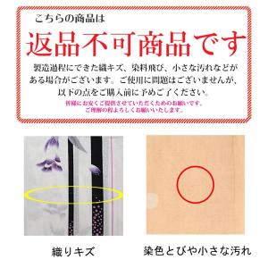 浴衣 レディース 変わり織り 綿100% フリ...の詳細画像1