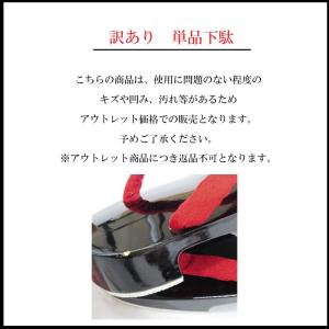 【訳あり】子供下駄 キッズ 黒塗り 下駄 訳あ...の詳細画像1