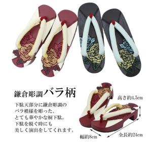 下駄 女性用 4タイプ 赤 黒 バラ 薔薇 ス...の詳細画像1