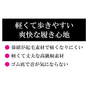 下駄 女性用 4タイプ 赤 黒 バラ 薔薇 ス...の詳細画像3