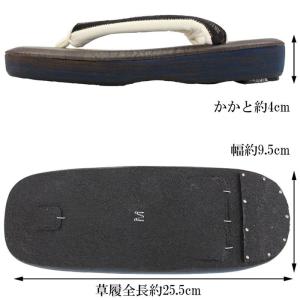 合成皮革草履 メンズ 雪駄 男物 25.5cm...の詳細画像1