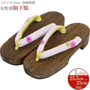 【在庫処分/訳あり】下駄 女性用 レディース 桐下駄 黒塗り 花柄 黒 赤 茶台 Lサイズ Mサイズ 23cm 24cm 浴衣 カジュアル 夏着物N1639