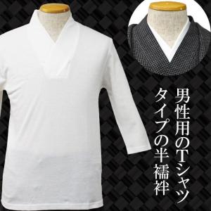 襦袢風肌着 7分袖 一杢 Tシャツ メンズ ホ...の詳細画像1