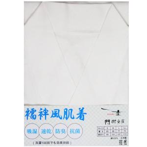 襦袢風肌着 7分袖 一杢 Tシャツ メンズ ホ...の詳細画像4