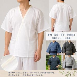 紳士用 さらし肌着 綿100% M/L 生成り...の詳細画像1