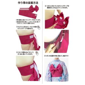 作り帯 ワンタッチ帯 レディース 桜 七宝 ラ...の詳細画像2