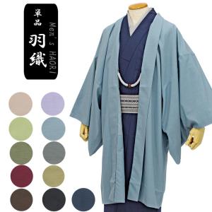 羽織 メンズ 単品 袷 紬風 M L LL 3L ポリエステル 洗える
