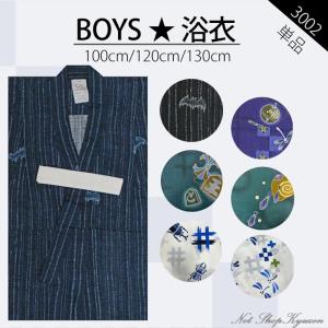 きもの和ネットショップ給前 │ Yahoo店