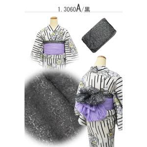 プチへこ プチ兵児帯 ラメ レース 兵児帯 帯...の詳細画像2