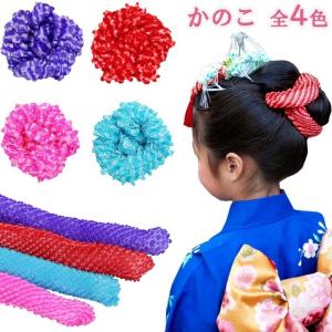 七五三 髪飾り 正絹 かのこ 綿入り 赤 ピンク 水色青紫色 日本髪