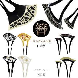 当時物 希少 蔵出し 骨董品 簪 芸者 舞妓 芸妓 花魁 本鼈甲 べっ甲 白