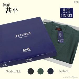 甚平 メンズ LL 2L しじら 大きい 甚兵衛 単品 綿 麻