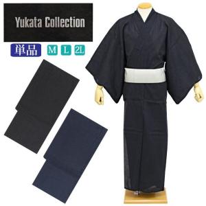 浴衣 メンズ 単品 黒色地 紺色地 ネイビー ブラック