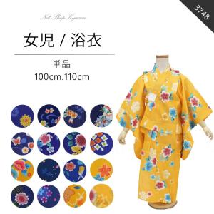 訳あり】【在庫処分】七五三 着物 男の子 5歳 裃 袴 セット 購入 販売