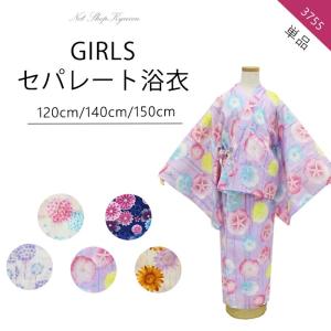 訳あり】【在庫処分】七五三 着物 男の子 5歳 裃 袴 セット 購入 販売