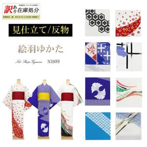 訳あり】【在庫処分】七五三 着物 男の子 5歳 裃 袴 セット 購入 販売