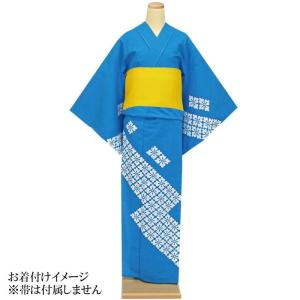浴衣 レディース プレタ 単品 Fサイズ お仕...の詳細画像1