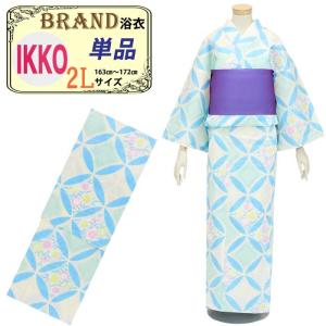 ブランド浴衣 IKKO レディース プレタ 単品 2Lサイズ モデルサイズ クリーム地 花柄 お祭り 女性 婦人用N3936