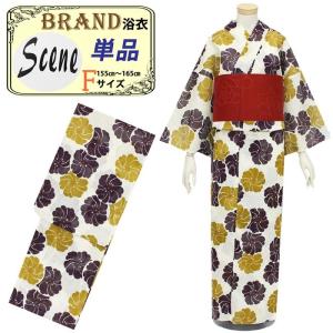 ブランド浴衣 Scene レディース プレタ 単品 Fサイズ 白地 お花柄 お祭り 女性 婦人用N3943