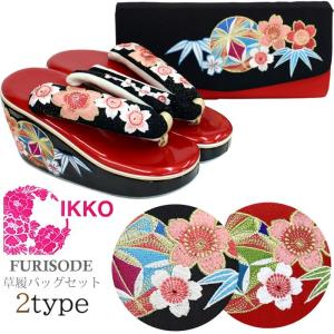 IKKO 振袖用 バッグセット 厚底 桜鞠 黒赤白色 刺繍