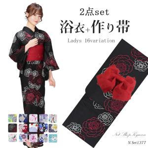 HANAE MORI（ハナエモリ） （Prices down2）浴衣 レディース 単品