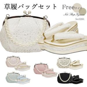 ビーズバック 振袖 結婚式 パーティーバック 和洋兼用 白 a5m0 高級