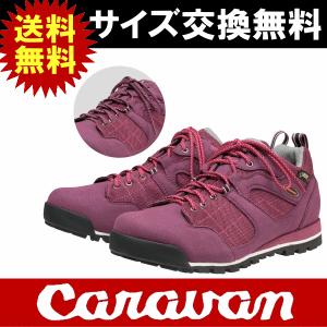 CARAVAN キャラバン 登山靴 トレッキングシューズ C7_03 山登り ゴアテックス GORETEX 0010703 451｜kyuzo-outdoor