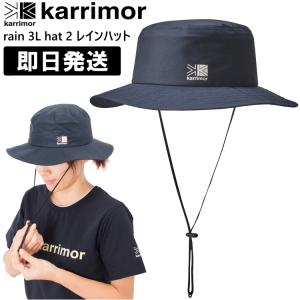 karrimor カリマー レインハット メンズ レディース