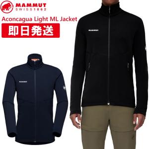 MAMMUT マムート アコンカグア フリース ジャケット メンズ Aconcagua Light ML Jacket AF Men アコンカグアライト ML ジャケット 登山 トレッキング 1014-04260｜kyuzo-outdoor