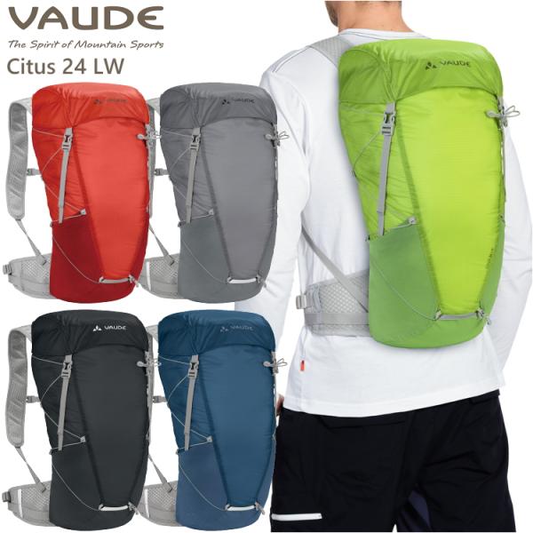 VAUDE ファウデ リュック Citus 24 LW シトス 24 LW 登山 トレッキング ハイ...