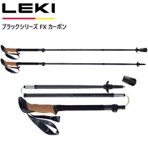 LEKI（レキ） レキトレッキング ポール トレッキングポール スーパー