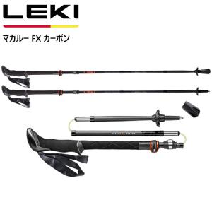 LEKI（レキ） レキトレッキング ポール トレッキングポール スーパー