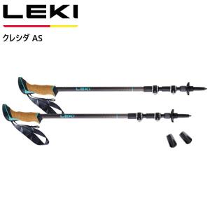 レキ クレシダ トレッキング ポール LEKI トレッキングポール クレシダ AS レディス レディース 女性用 ウィメンズ 登山 1300484 キャンセル返品交換不可