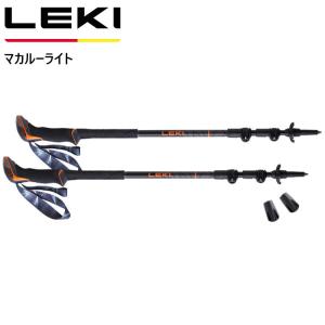 LEKI マカルー レキトレッキング ポール レキ LEKI トレッキングポール マカルーライト 登山 1300485 キャンセル返品交換不可｜kyuzo-outdoor