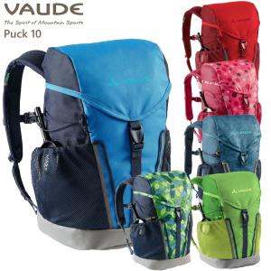 VAUDE ファウデ リュック キッズ こども 子供 子ども Puck 10 パック 10 登山 トレッキング ハイキング 遠足 アウトドア 15476 キャンセル返品交換不可｜kyuzo-outdoor