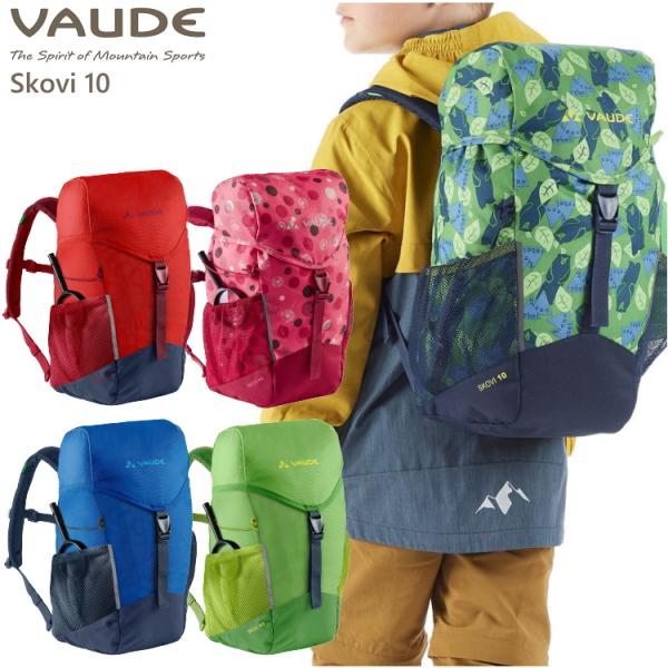VAUDE ファウデ リュック キッズ こども 子供 子ども Skovi 10 スコビ 10 登山 ...